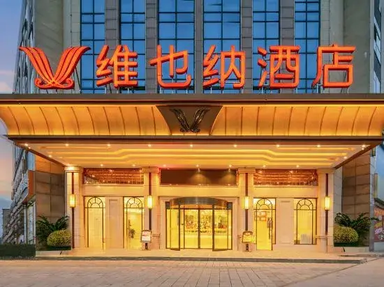 Мяньян: Vienna Hotel (Mianyang Zitong Huaxin Plaza)