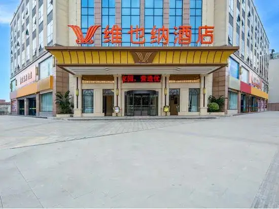 Мяньян: Vienna Hotel (Mianyang Zitong Huaxin Plaza)