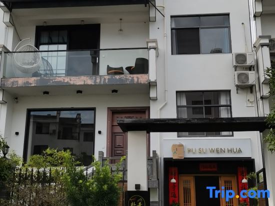 Wuyuan Anfenglan Homestay (Huaxing Plaza) — фото 1