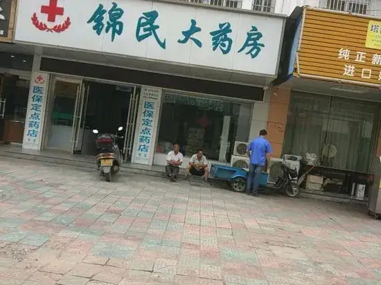 Янчжоу: GreenTree Inn Yangzhou Jiangdu Xiaoji Town South Zhongxing Road Express Hotel