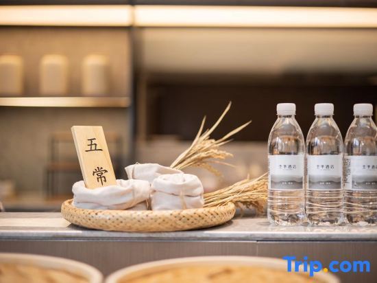 Цзинань: Ji Hotel (Jinan Yaoqiang international airport store)