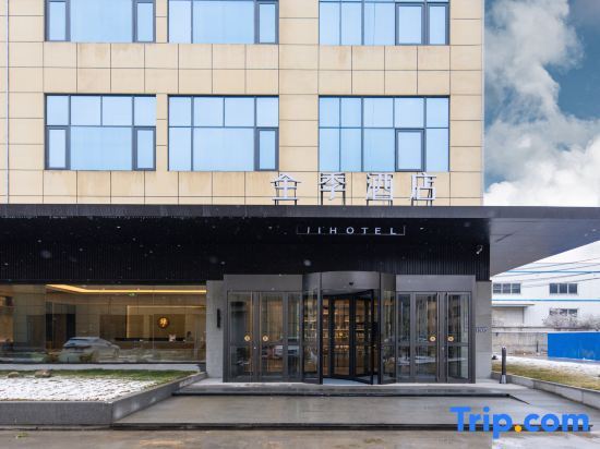 Цзинань: Ji Hotel (Jinan Yaoqiang international airport store)