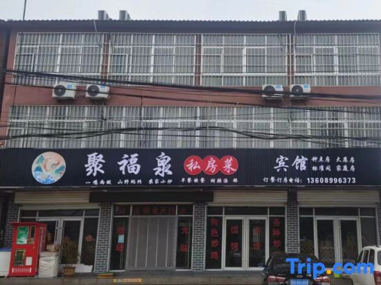 Jufuquan Hotel, Junan County (Zhuquan Tourism Resort) — фото 1