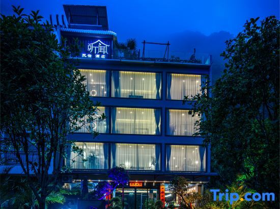 Hearing Homestay (Yulonghe Shanshui Avenue) — фото 1