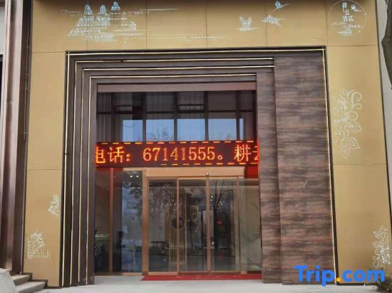 Чунцин: Chongqing Gengyun Hotel (Shangwan Road Subway Station)