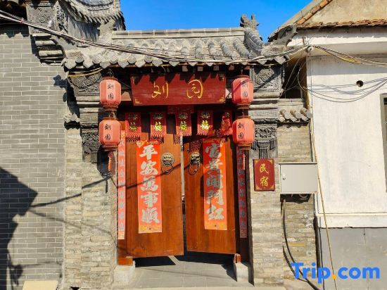 Вэйфан: Liuyuan Homestay (Qingzhou Ancient City Branch)