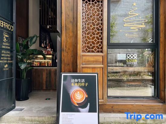 Нинбо: Wu Yi Shan Ju Homestay