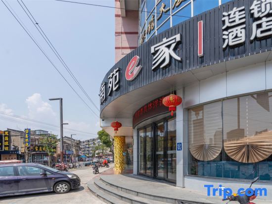 Nanyuan e Home Hotel (Ningbo Lijiang Branch) — фото 1