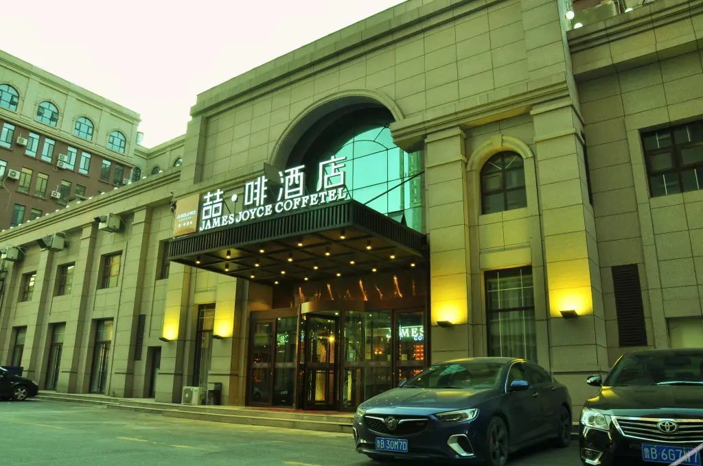 Циндао: James Joyce Coffetel (Qingdao Jiaozhou West Lanzhou Road)