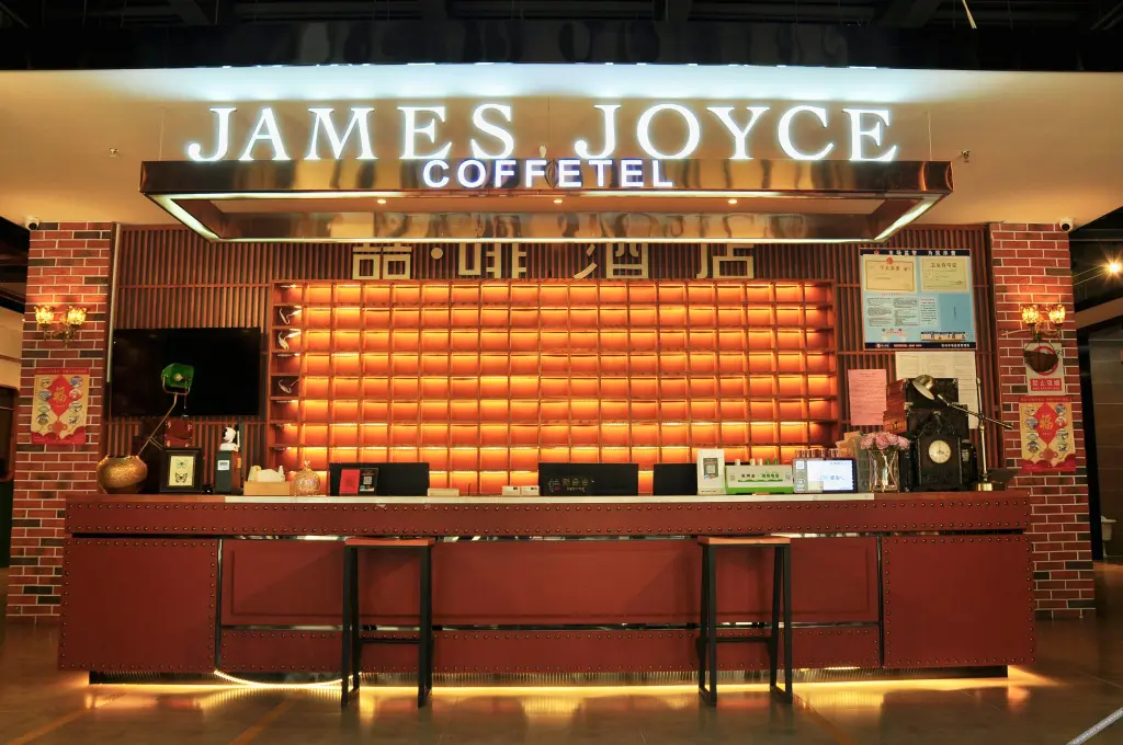 Циндао: James Joyce Coffetel (Qingdao Jiaozhou West Lanzhou Road)