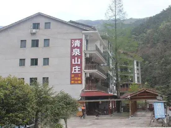 Ханчжоу: Tianmu Mountain Qingquan Mountain Villa