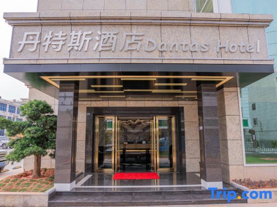 Дунгуань: Dongguan Dantes Hotel