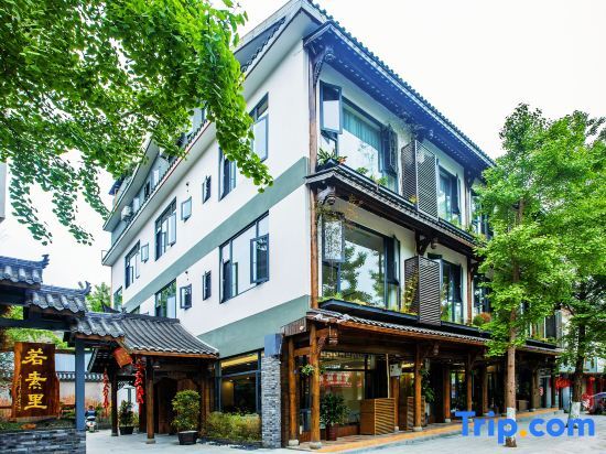 Чэнду: Chongzhou Ruosuli Homestay (Jiezi Ancient Town)