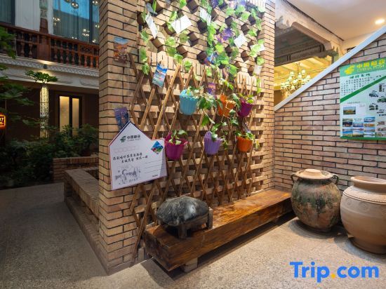 Кашгар: Rugao. Yicheng Homestay