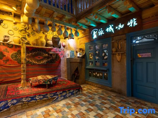 Кашгар: Rugao. Yicheng Homestay