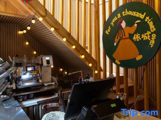 Кашгар: Rugao. Yicheng Homestay