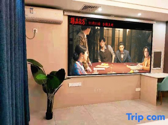 Цзиань: Ji'an Qianxun Cinema Homestay