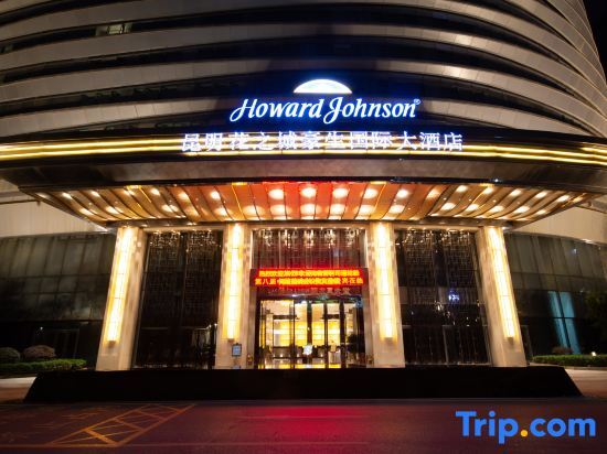 Lavender Garden, Howard Johnson International Hotel Kunming Flower City — фото 1