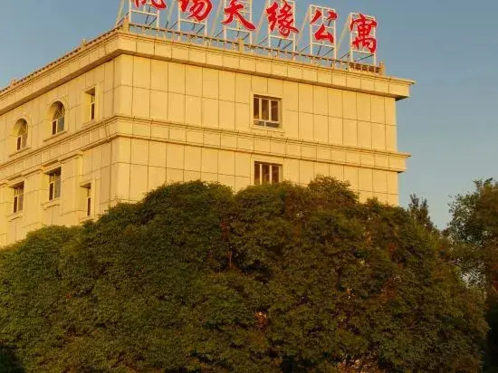 Урумчи: Airport Tianyuan Apartment (Urumqi Diwobao International Airport)