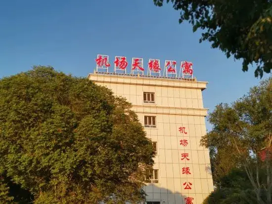 Урумчи: Airport Tianyuan Apartment (Urumqi Diwobao International Airport)