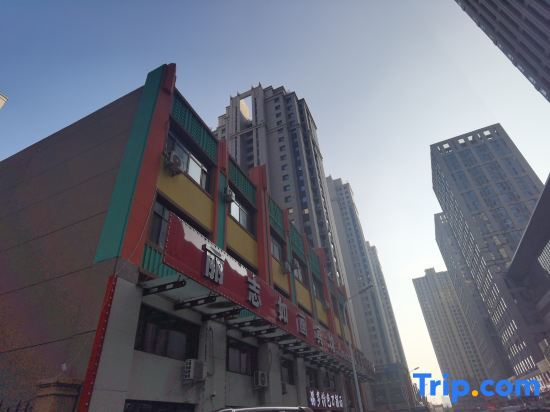 Harbin Lizhiruhua Hotel — фото 1