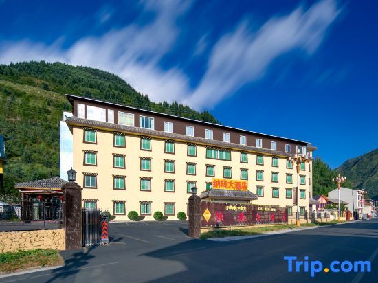 Цзючжайгоу: Nama Hotel (Songpanchuan Main Temple Branch)