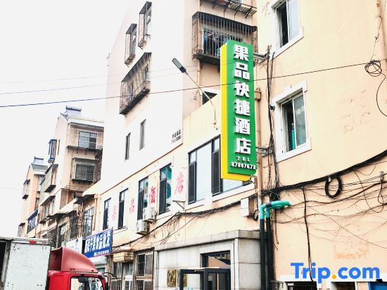 Далянь: Dalian Fruit Express Hotel