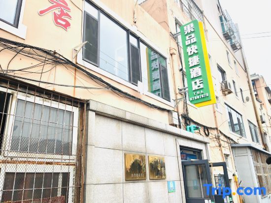 Далянь: Dalian Fruit Express Hotel