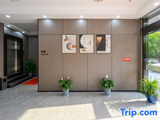 Yisu Qingju Hotel (Yuyao Wucaicheng Store) — фото 1