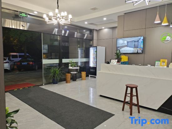 Нинбо: Yisu Qingju Hotel (Yuyao Wucaicheng Store)