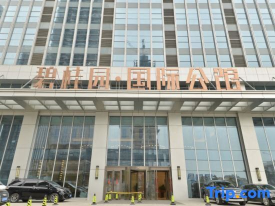 Далянь: Qizhiju Seaview Loft Boutique Hotel