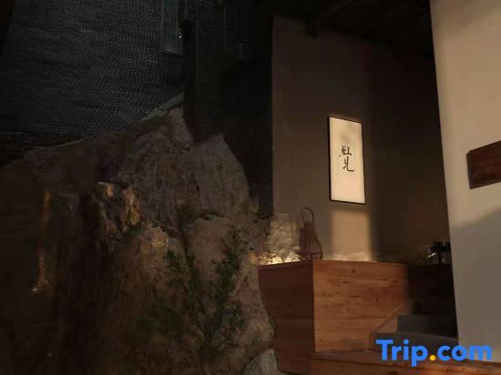 Чунцин: Shanjue Xingshe Guesthouse