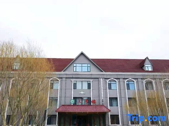 Tashkurgan Guest House — фото 1