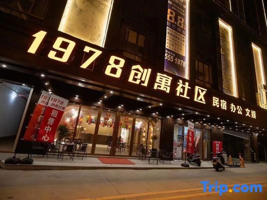 Маоминг: Apple Cinema Apartment (Maoming Dianbai District Government Store )