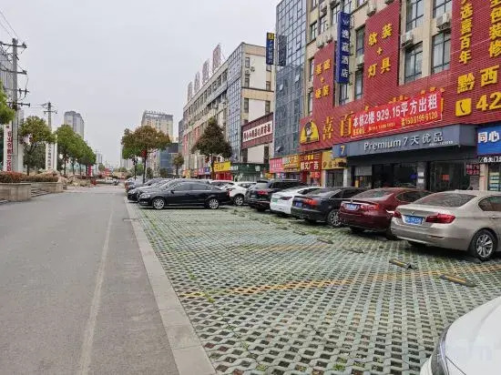 Бицзе: Yijia Hotel (Qianxi High-speed Railway Station)