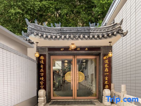 Wutai Mountain Miaoyin Zenju Boutique Homestay — фото 1