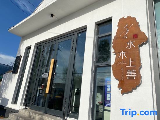 Кюнес: Nalati Shuimu Shangshan Jingyue Yuntang Meisu.