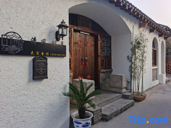 Шанхай: Zhujiajiao Shenzhu Homestay