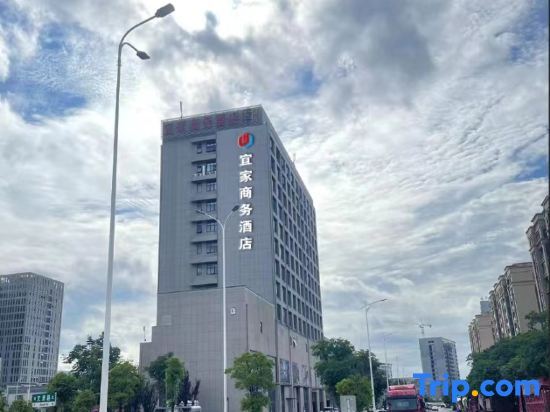 Anqing Yijia Business Hotel — фото 1
