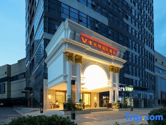 Куньмин: Vienna International Hotel(Wuyue Plaza store, dahegang subway station, Kunming high tech Zone)