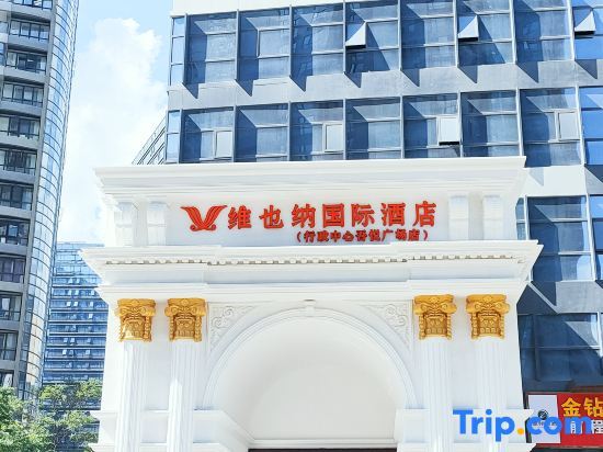 Куньмин: Vienna International Hotel(Wuyue Plaza store, dahegang subway station, Kunming high tech Zone)