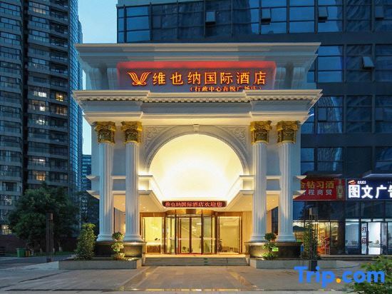 Куньмин: Vienna International Hotel(Wuyue Plaza store, dahegang subway station, Kunming high tech Zone)