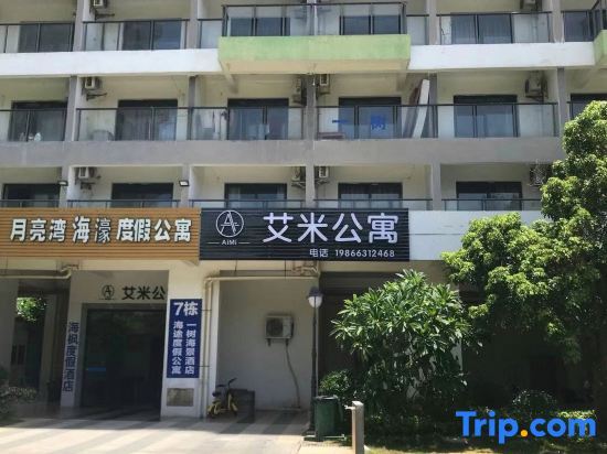 Amy's Apartment (Yangxi Moon Bay) — фото 1