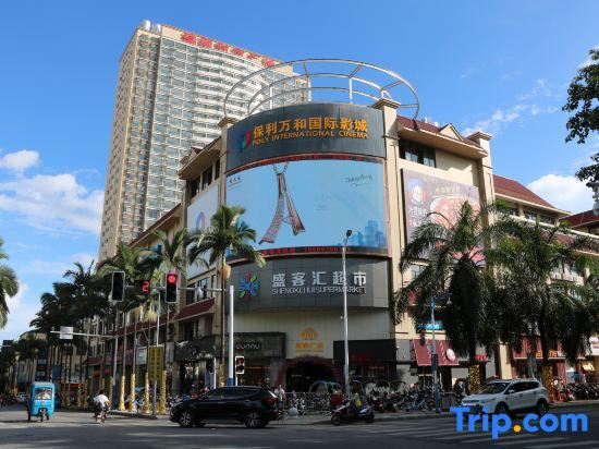 Дэхун: Ruili Holiday Inn Apartment (Fortune Plaza)