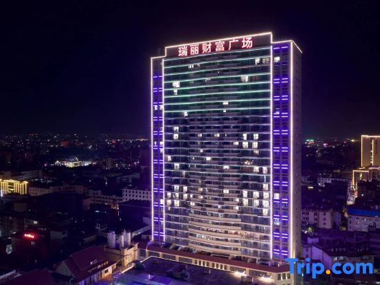Дэхун: Ruili Holiday Inn Apartment (Fortune Plaza)