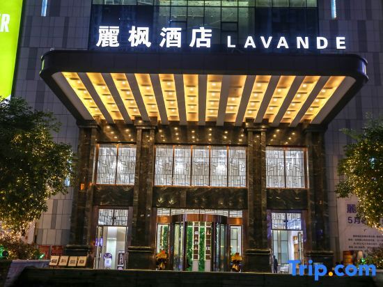 Бачжун: Lavande Hotel (Bazhong Rongbang Wanda Plaza Store)