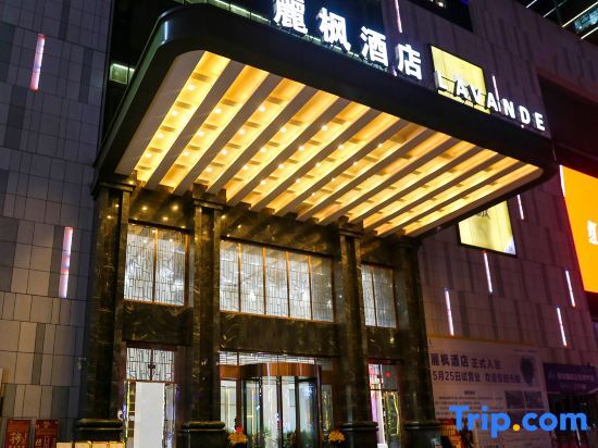 Бачжун: Lavande Hotel (Bazhong Rongbang Wanda Plaza Store)