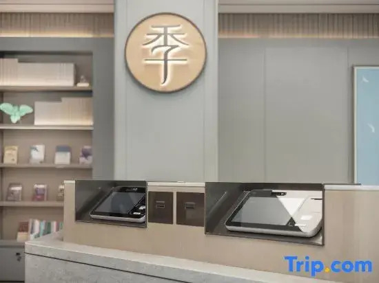 Вэйхай: Ji Hotel (Weihai Rongcheng Chengshan Avenue Branch)