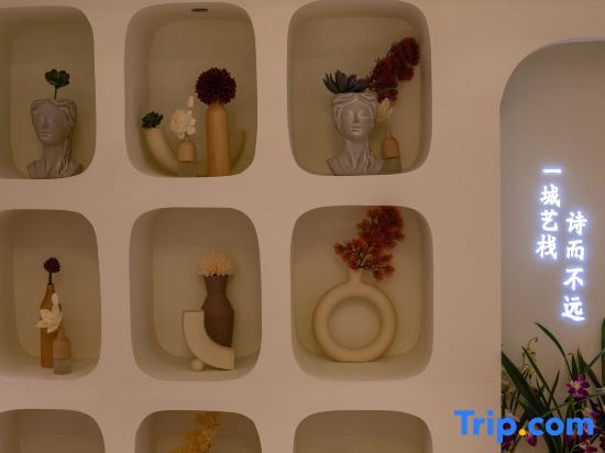 Гуанчжоу: POETRY ART CITY INN (Guangzhou Tower Pazhou Convention and Exhibition Center)