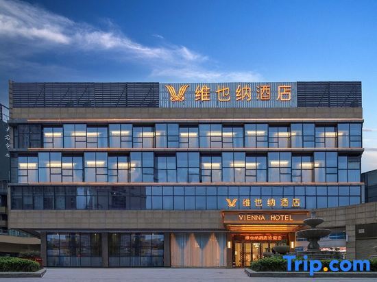 Vienna Hotel ( Guiyang Yunyan District Government Daying Po subway station) — фото 1
